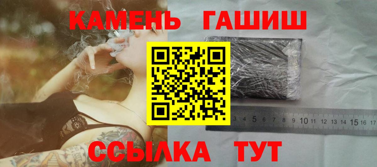 ГАШ VHQ Электрогорск