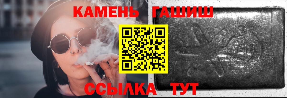 ГАШИШ Premium  Вход с VPN  Гашиш  Электрогорск  Гашиш Изолятор 