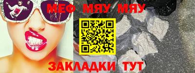 трава Кумертау