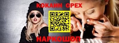 дистиллят марихуана Кунгур