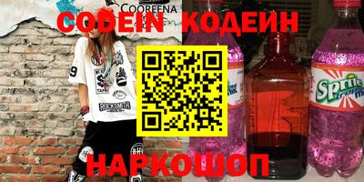 трава Кумертау