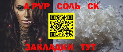 мефедрон мука Кулебаки