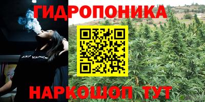 дистиллят марихуана Кунгур