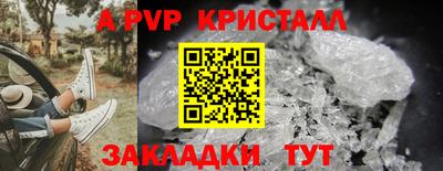 трава Кумертау
