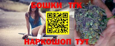 дистиллят марихуана Кунгур