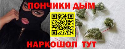 дистиллят марихуана Кунгур