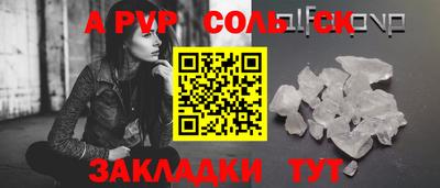 трава Кумертау