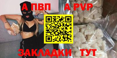 трава Кумертау