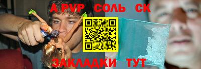 мефедрон мука Кулебаки
