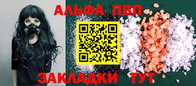 мефедрон мука Кулебаки