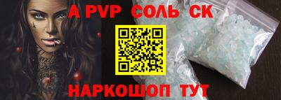 мефедрон мука Кулебаки