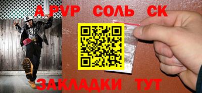 мефедрон мука Кулебаки