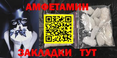 трава Кумертау