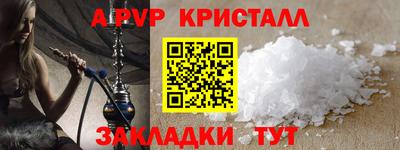 трава Кумертау