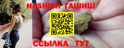 трава Кумертау