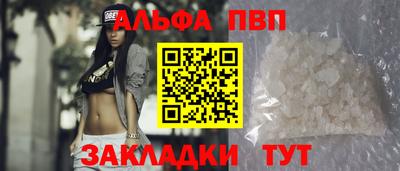 мефедрон мука Кулебаки