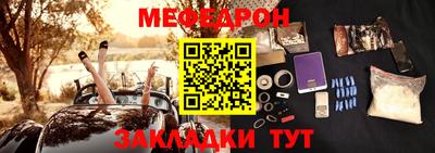 трава Кумертау