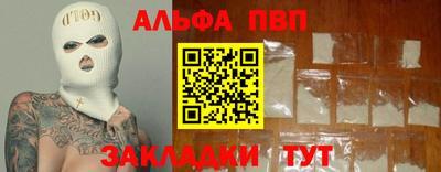 мефедрон мука Кулебаки