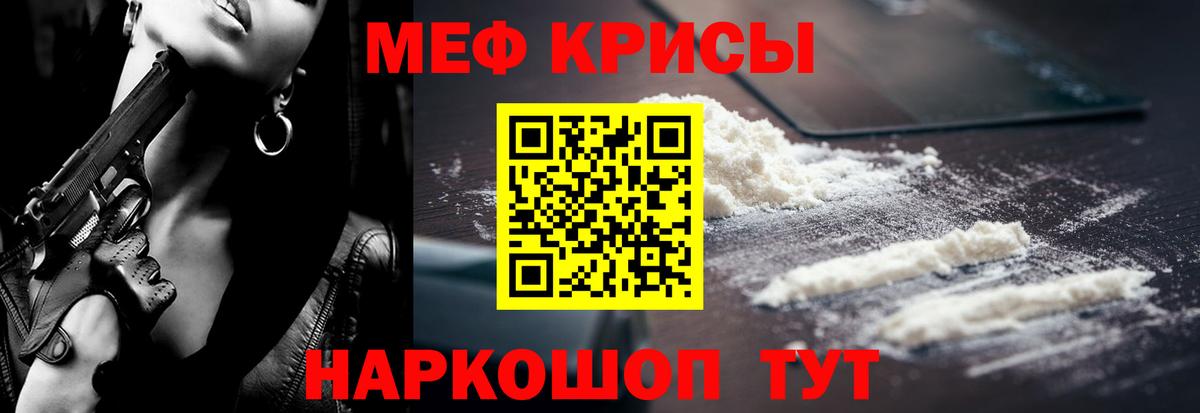 МЯУ-МЯУ мяу мяу  Вход с VPN  Электрогорск 