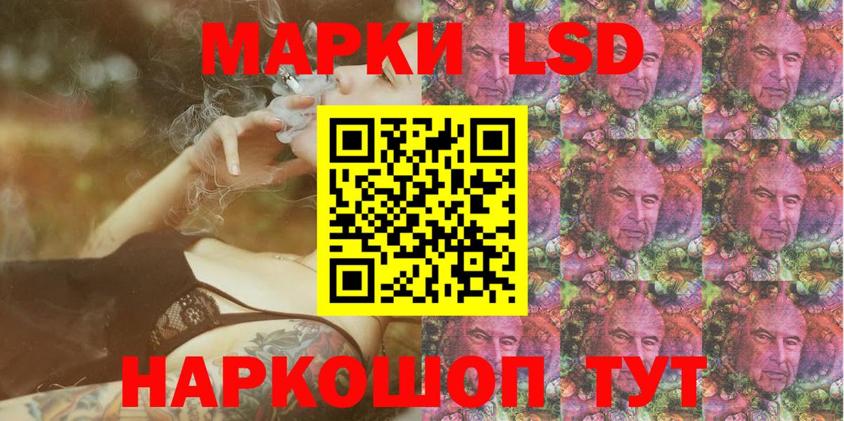 Электрогорск  Марки N-bome 1,5мг  Вход с VPN 
