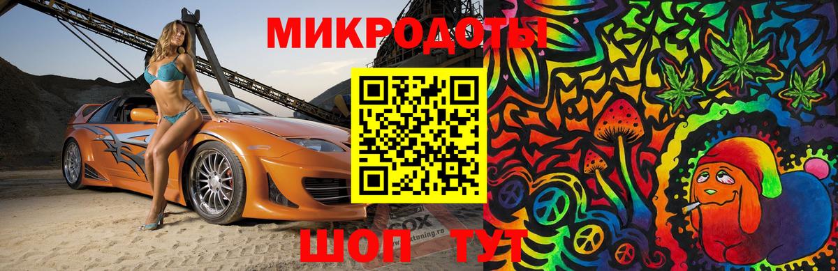 Галлюциногенные грибы мухоморы Электрогорск