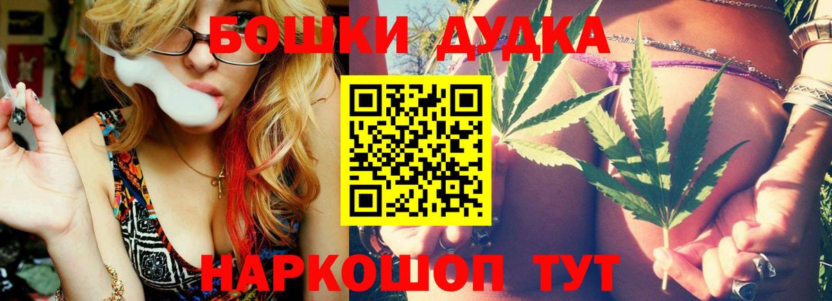 Канабис марихуана  Вход с VPN  Марихуана гибрид  Каннабис планчик  Электрогорск 